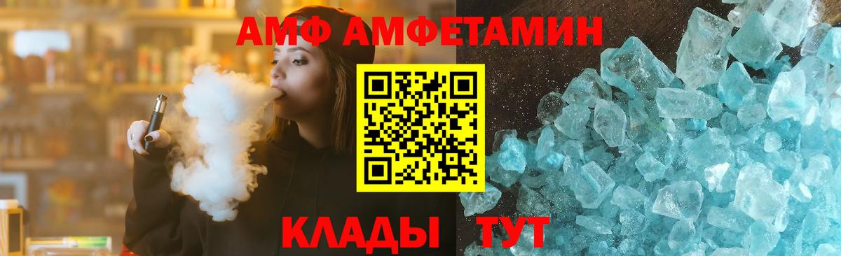 Звенигород  Амфетамин 98%  Вход с VPN 