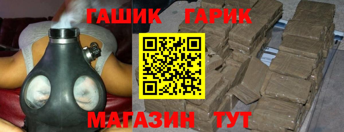 Звенигород  Гашиш ice o lator  Вход с VPN  Гашиш Ice-O-Lator 