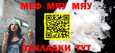 MDMA Premium VHQ Кулебаки