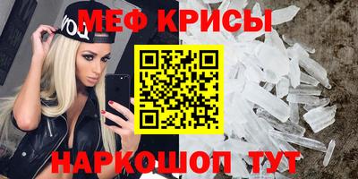 мескалин Кумертау