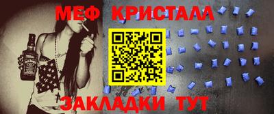 мескалин Кумертау