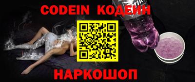 альфа пвп VHQ Кунгур