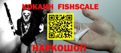 альфа пвп VHQ Кунгур