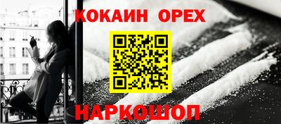 MDMA Premium VHQ Кулебаки