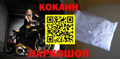 альфа пвп VHQ Кунгур