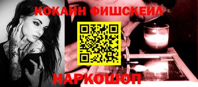 мескалин Кумертау