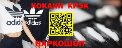 мескалин Кумертау