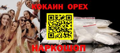 альфа пвп VHQ Кунгур