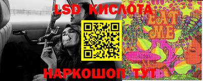 альфа пвп VHQ Кунгур