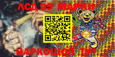 мескалин Кумертау
