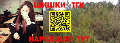мескалин Кумертау