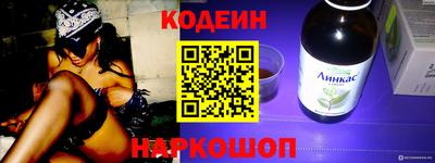 мескалин Кумертау