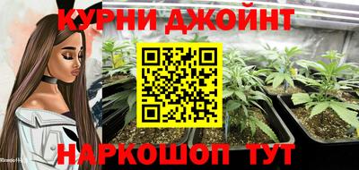 мескалин Кумертау