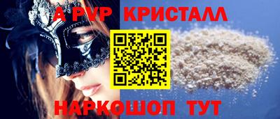 альфа пвп VHQ Кунгур