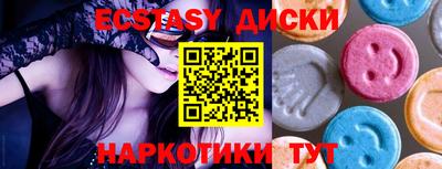 MDMA Premium VHQ Кулебаки