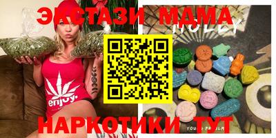 альфа пвп VHQ Кунгур