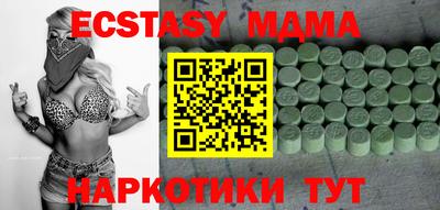 альфа пвп VHQ Кунгур