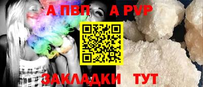 альфа пвп VHQ Кунгур