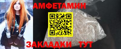 альфа пвп VHQ Кунгур