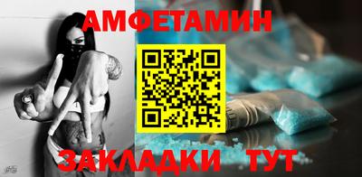 альфа пвп VHQ Кунгур