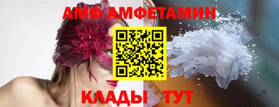 мескалин Кумертау
