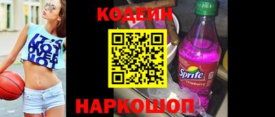 мескалин Кумертау