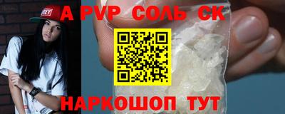 трава Лесосибирск
