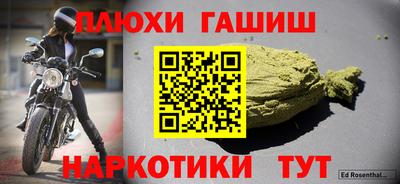 мескалин Кумертау