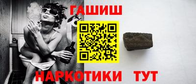 альфа пвп VHQ Кунгур