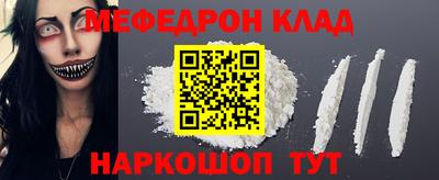 альфа пвп VHQ Кунгур