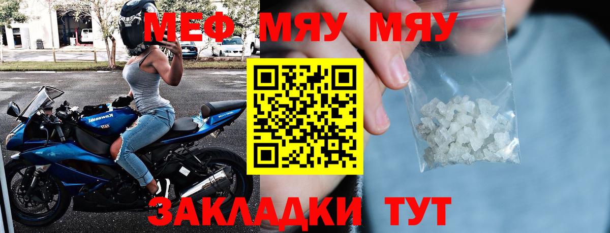 NBOMe  Звенигород  Вход с VPN  Мефедрон   Лсд 25  Кодеин  ГАШ  Купить наркотик  ГАШИШ  МАРИХУАНА  Кокаин  Конопля 