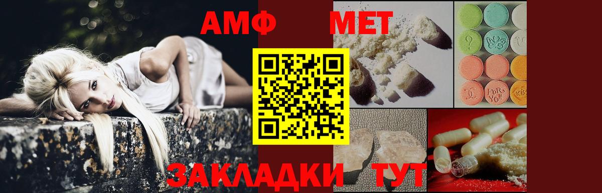 Метамфетамин мет  Вход с VPN  Звенигород 