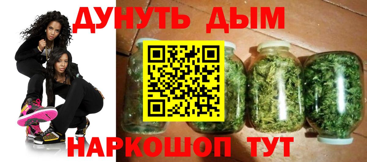 Канабис ГИДРОПОН Звенигород