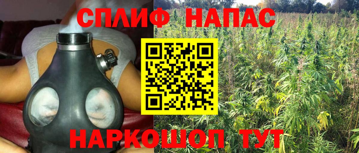 Бошки марихуана LSD WEED  Шишки марихуана индика  Звенигород  Вход с VPN 